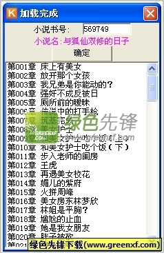 ag真人app官方下载